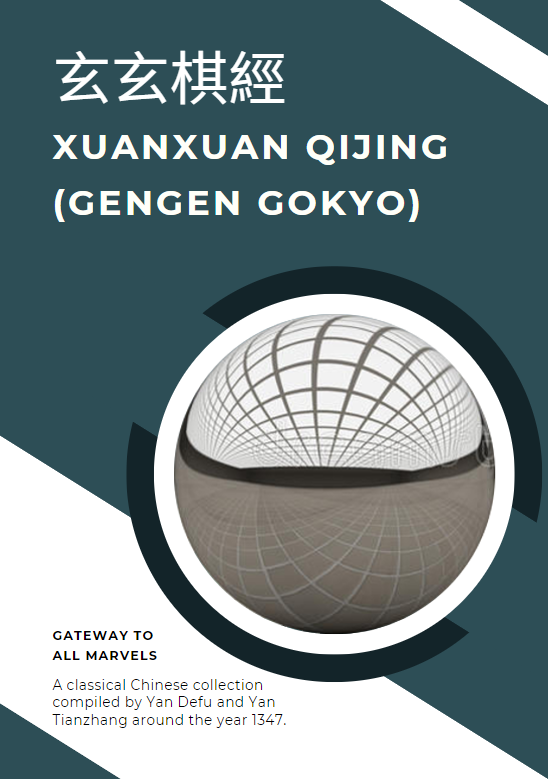 Tsumego Collection: Xuanxuan Qijing #1
